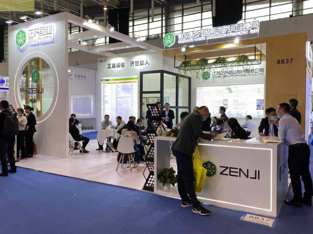 开云·官方网站登陆入口-开云online(中国)药业走进第85届API China＆第24届CHINA-PHARM